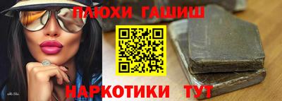 гашишное масло Краснознаменск