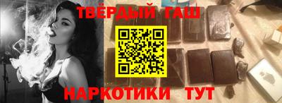 дмт Краснокаменск