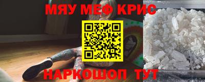 дмт Краснокаменск