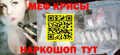 дмт Краснокаменск
