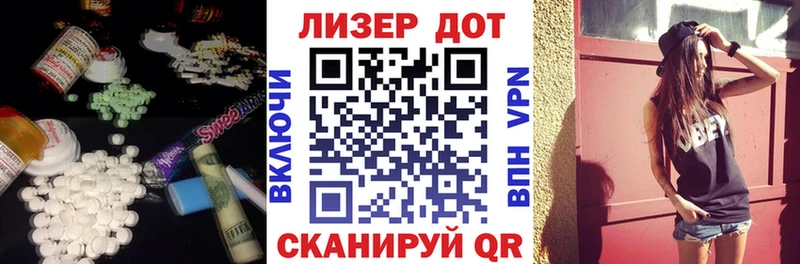 мега   Скопин  Лсд 25 экстази ecstasy 