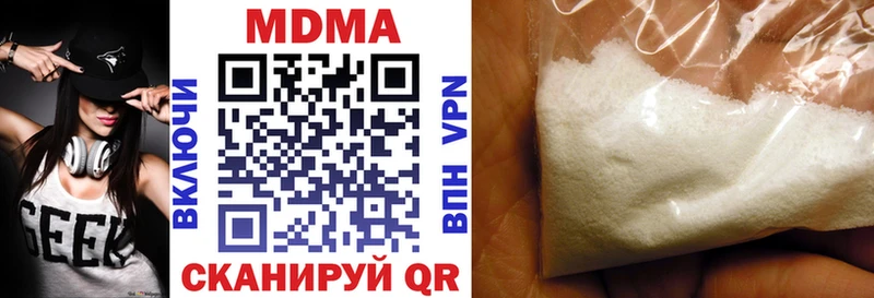 МДМА кристаллы  мега как зайти  Скопин 