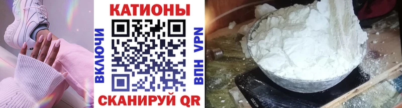 МЯУ-МЯУ VHQ  Скопин 
