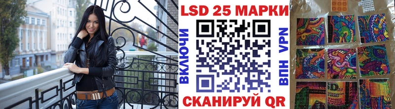 Марки 25I-NBOMe 1500мкг  Скопин 