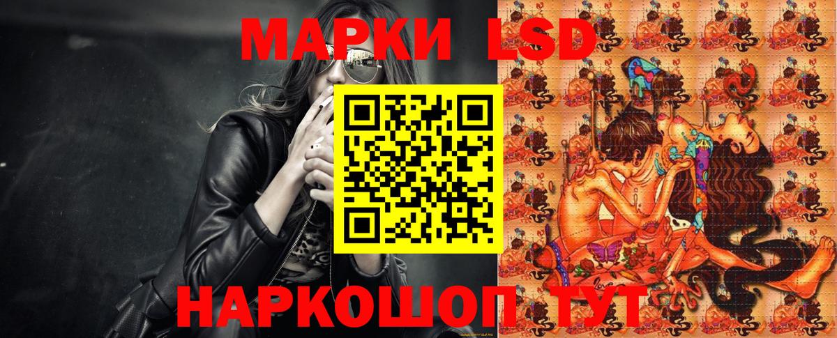 Марки NBOMe 1,8мг  Вход с VPN  Скопин  Марки N-bome  Марки NBOMe 1,8мг 