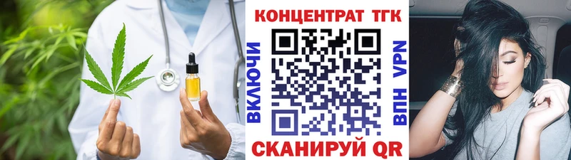 что такое   Скопин  Дистиллят ТГК THC oil 