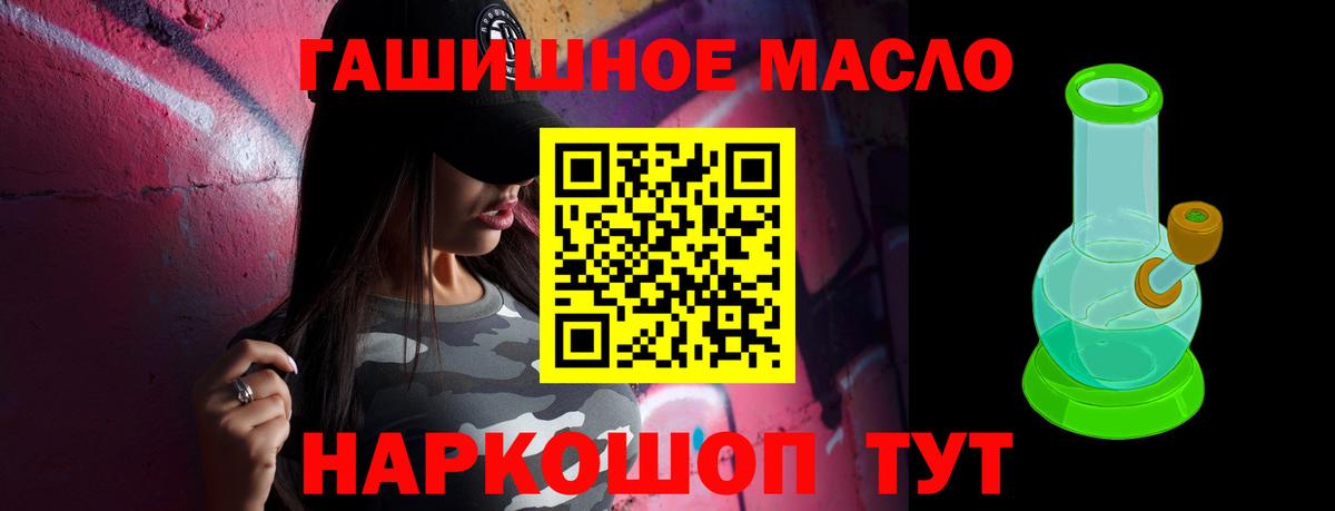 Дистиллят ТГК жижа Скопин