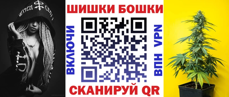 Каннабис Ganja  Скопин 