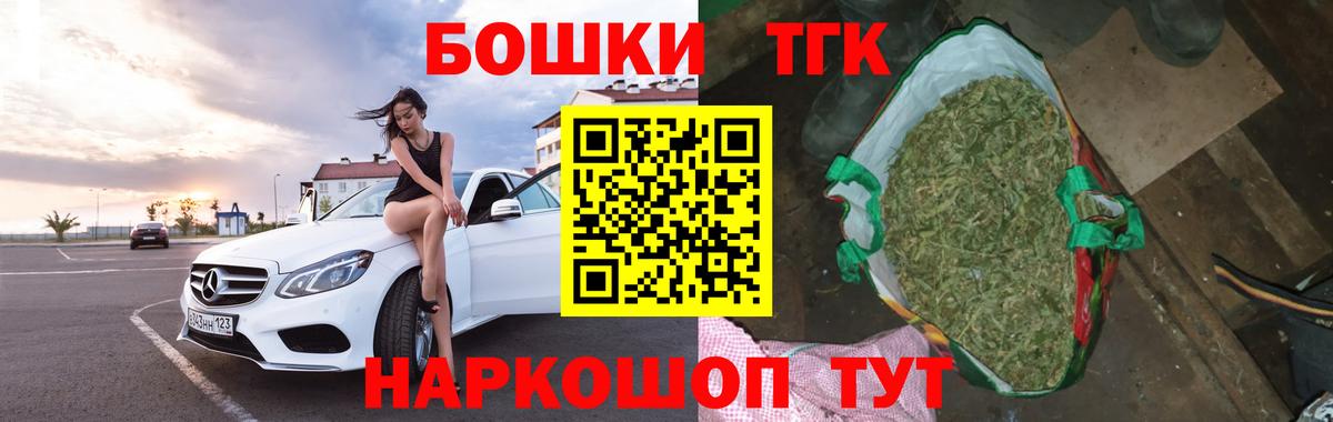 Скопин  Канабис ГИДРОПОН  Бошки Шишки сатива  Шишки марихуана MAZAR  МАРИХУАНА гибрид  Вход с VPN 
